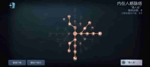 磁力触发《第五人格》监管者“愚人金”基础攻略