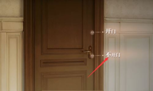 世界之外开不开门怎么过