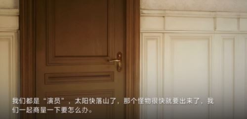 世界之外开不开门怎么过