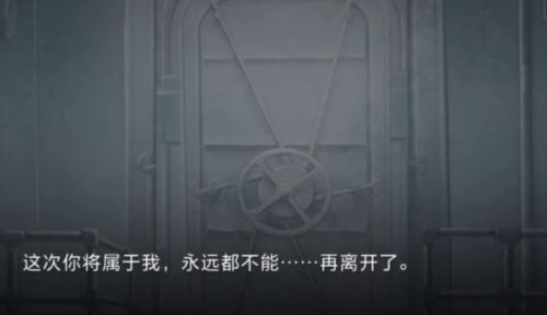 世界之外开不开门怎么过