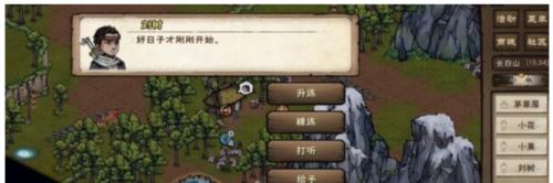 烟雨江湖突破止境怎么触发