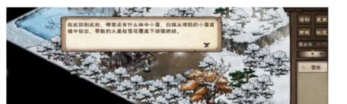 烟雨江湖突破止境怎么触发