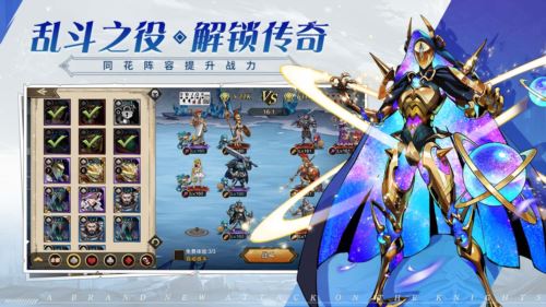 《进击的骑士》定于2024年1月23日上线 《进击的骑士》定于2024年1月23日上线