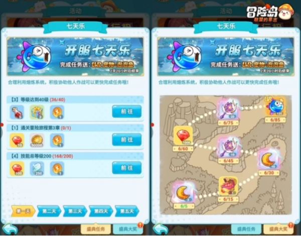 《冒险岛联盟的意志》预下载开启 大咖云集瓜分福利