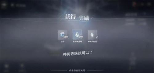 世界之外藏品怎么升级 世界之外藏品怎么升级