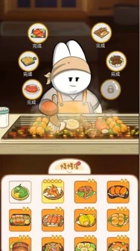 动物夜市新手店铺怎么经营 店铺经营技巧 动物夜市新手店铺怎么经营 店铺经营技巧