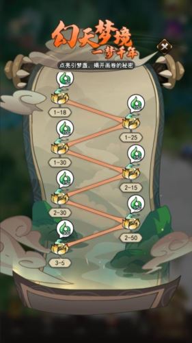 《琉生传》公测上线 山海经异兽现身国风手游 《琉生传》公测上线 山海经异兽现身国风手游