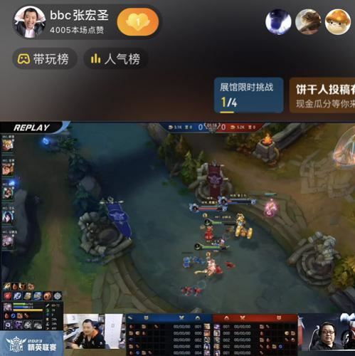 ZHD夺冠《英魂之刃口袋版》赛事圆满落幕