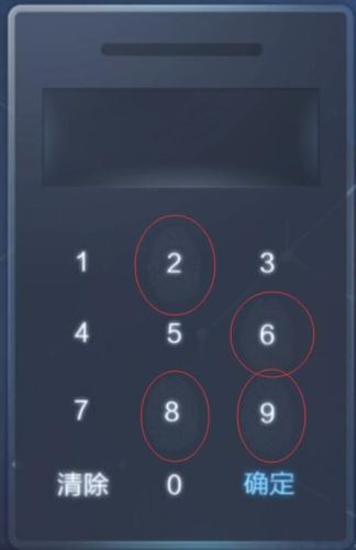 世界之外机械之心系统密码怎么解