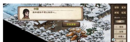 烟雨江湖突破止境怎么触发