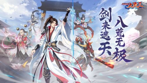 《异界深渊：大灵王》首测盛大开启 下载分享赢实物