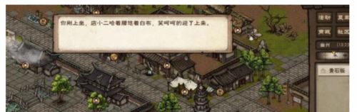 烟雨江湖突破止境怎么触发