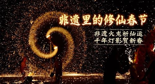 《一念逍遥》三周年剑修版本定档2.1 召天下剑修速归