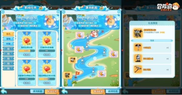 《冒险岛联盟的意志》预下载开启 大咖云集瓜分福利