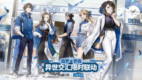 跨界品牌共贺《白荆回廊》正式上线 荆宝排面