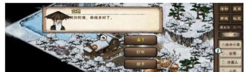 烟雨江湖突破止境怎么触发