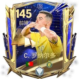 哈姆领衔梅罗仍在《FC足球世界》TOTY年度最佳阵容