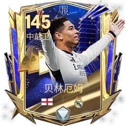 哈姆领衔梅罗仍在《FC足球世界》TOTY年度最佳阵容