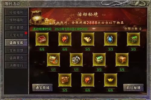 霸气时装亮相《原始传奇》 你准备好了吗