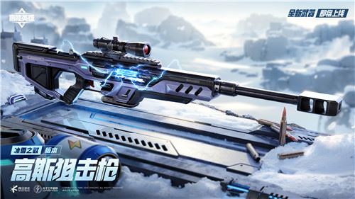 《高能英雄》1月25日双英雄版本上线倒计时1天 《高能英雄》1月25日双英雄版本上线倒计时1天