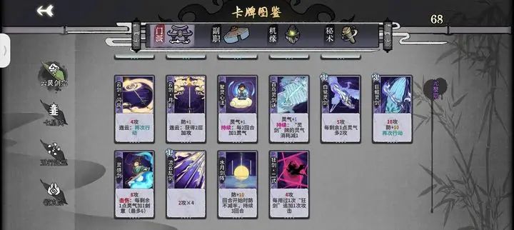 弈仙牌狂剑玩法攻略大全