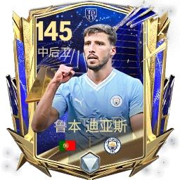 哈姆领衔梅罗仍在《FC足球世界》TOTY年度最佳阵容