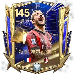 哈姆领衔梅罗仍在《FC足球世界》TOTY年度最佳阵容