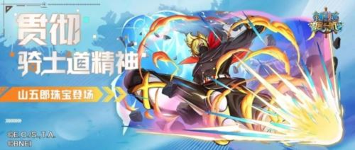 《航海王启航》2023年度回顾