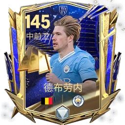 哈姆领衔梅罗仍在《FC足球世界》TOTY年度最佳阵容