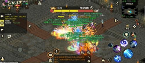 《剑侠世界：起源》经典PVE“家族关卡”揭秘