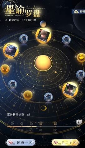 恋与深空约会玩法怎么解锁 恋与深空约会玩法怎么解锁