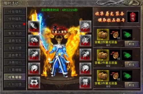 霸气时装亮相《原始传奇》 你准备好了吗