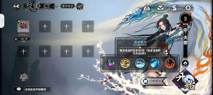 弈仙牌狂剑玩法攻略大全