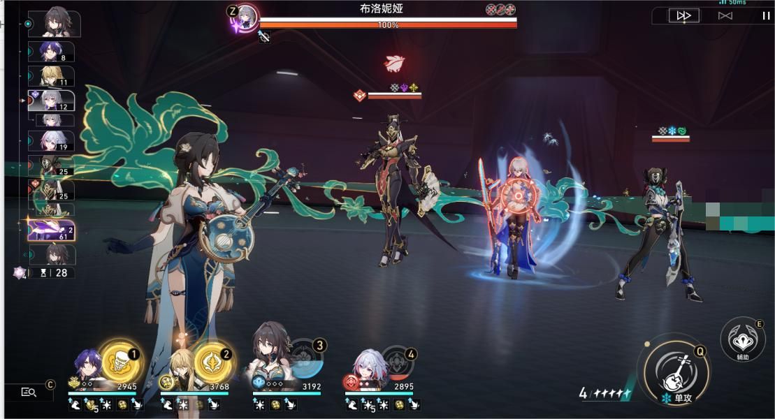 崩坏星穹铁道1.6第二期重燃之光混沌回忆满星攻略