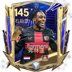 哈姆领衔梅罗仍在《FC足球世界》TOTY年度最佳阵容