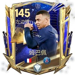 哈姆领衔梅罗仍在《FC足球世界》TOTY年度最佳阵容