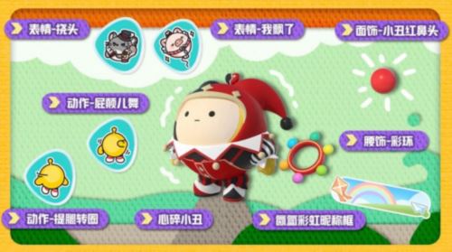 《蛋仔派对》玩具历险派对季重磅开启 攻略揭晓