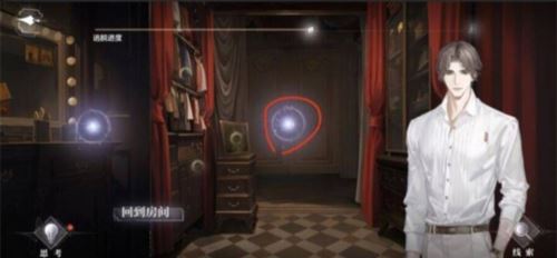 世界之外千年等待结局有哪些