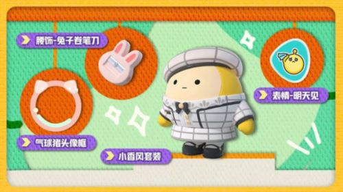 《蛋仔派对》玩具历险派对季重磅开启 攻略揭晓