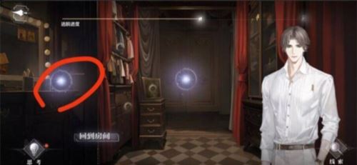 世界之外千年等待结局有哪些