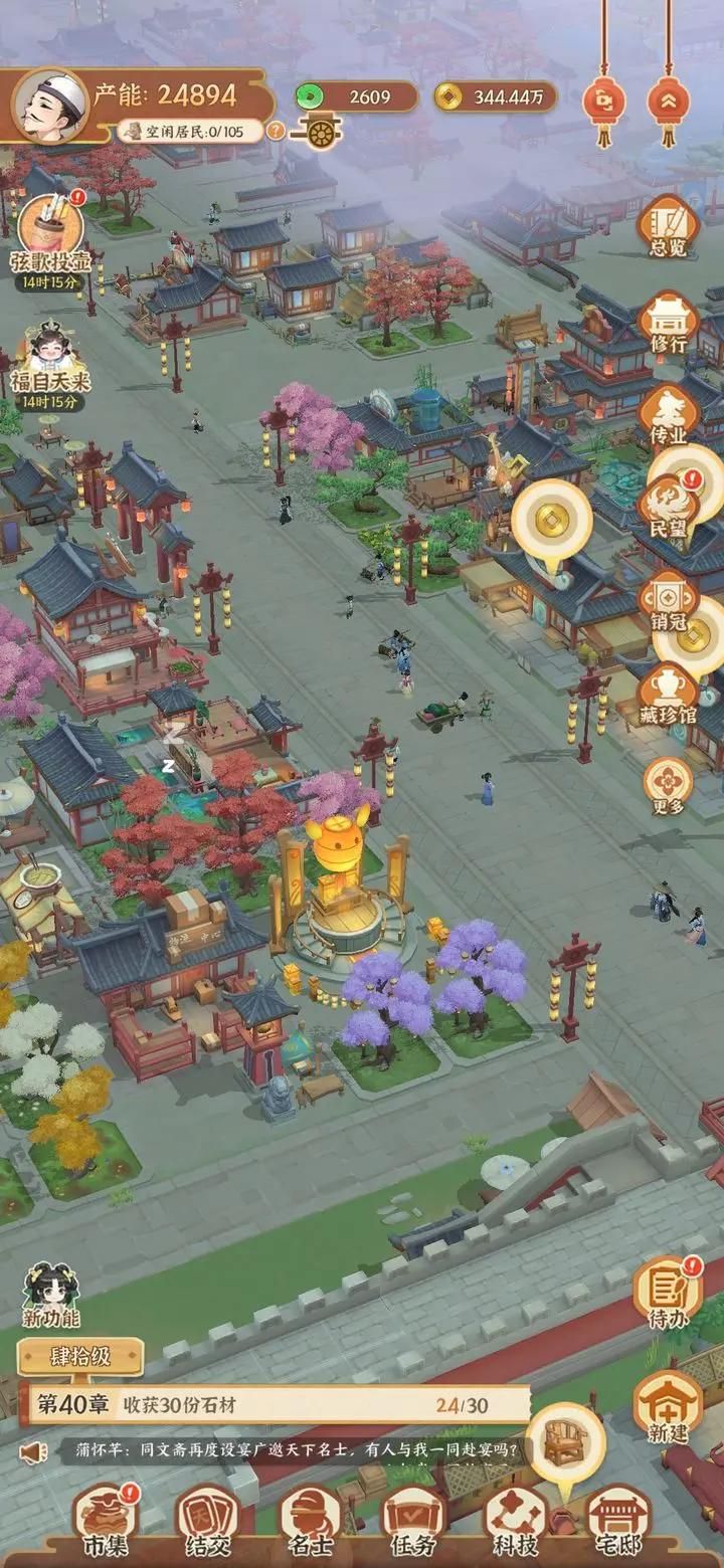 从前有条街幻渊副本玩法攻略