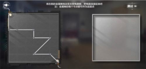 世界之外迷途落幕结局怎么达成