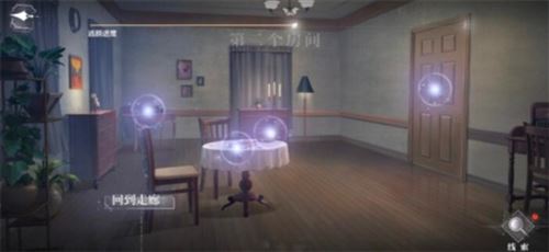 世界之外迷途落幕结局怎么达成