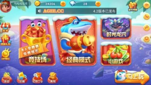 指尖萌动波克捕鱼有搞招最新技巧打法