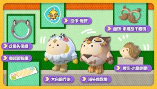 《蛋仔派对》玩具历险派对季重磅开启 攻略揭晓