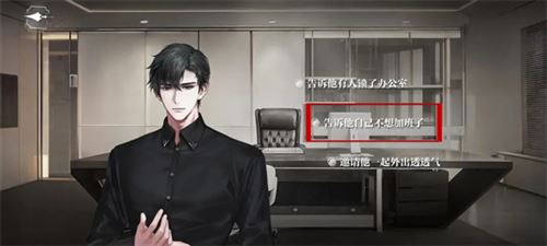 世界之外深渊大厦有几个结局