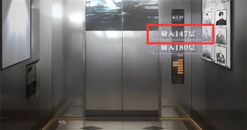 世界之外深渊大厦结局怎么做 全结局攻略分享 世界之外深渊大厦结局怎么做 全结局攻略分享