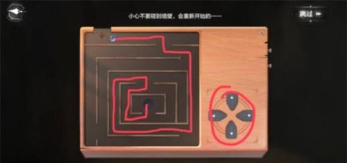 世界之外迷途落幕结局怎么做 全结局攻略分享