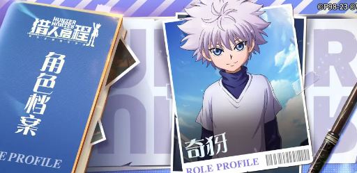 猎人启程角色排行榜最新版本 角色强度推荐介绍