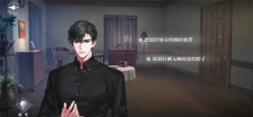 世界之外迷途落幕结局怎么做 全结局攻略分享